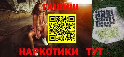 мефедрон Гай
