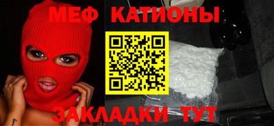 стафф Гусиноозёрск