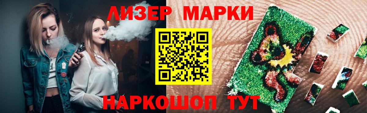Лсд 25 экстази кислота  Вход с VPN  ЛСД экстази кислота  Магнитогорск 