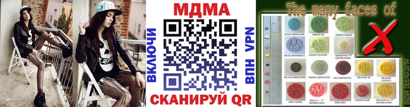 МДМА crystal наркотики Магнитогорск