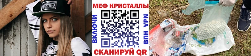 МЯУ-МЯУ VHQ дарк нет какой сайт Магнитогорск наркота
