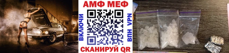 Метамфетамин Декстрометамфетамин 99.9%  купить наркотики цена  Магнитогорск 