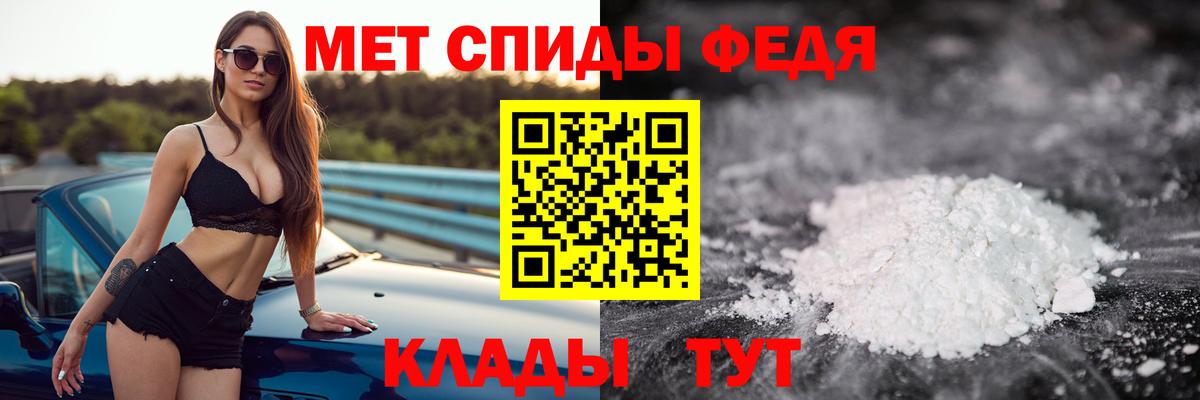 Метамфетамин винт  Вход с VPN  Магнитогорск  Метамфетамин винт 