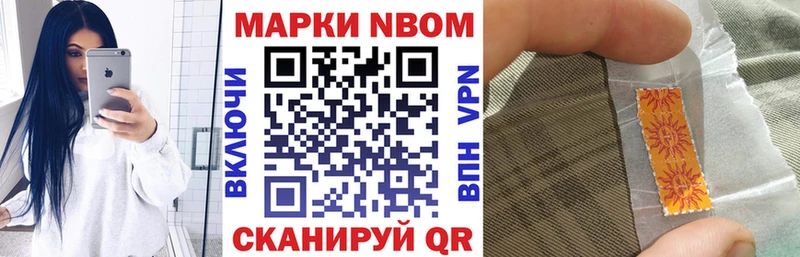 hydra зеркало  Магнитогорск  Марки NBOMe 1,5мг 