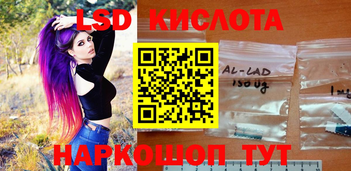 Марки N-bome 1500мкг  дарнет шоп  Марки N-bome 1500мкг  Магнитогорск  Вход с VPN 