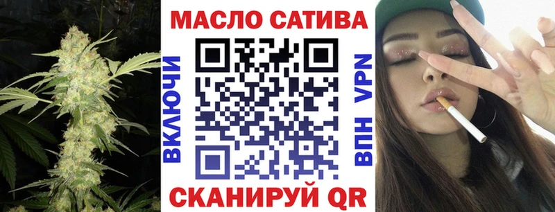 ТГК THC oil  hydra маркетплейс  Магнитогорск  даркнет сайт 