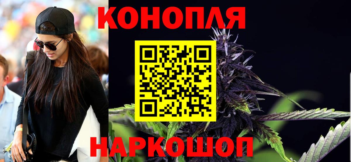 Бошки марихуана Bruce Banner  Бошки Шишки Amnesia  Бошки Шишки марихуана  Магнитогорск  Вход с VPN  МАРИХУАНА VHQ 