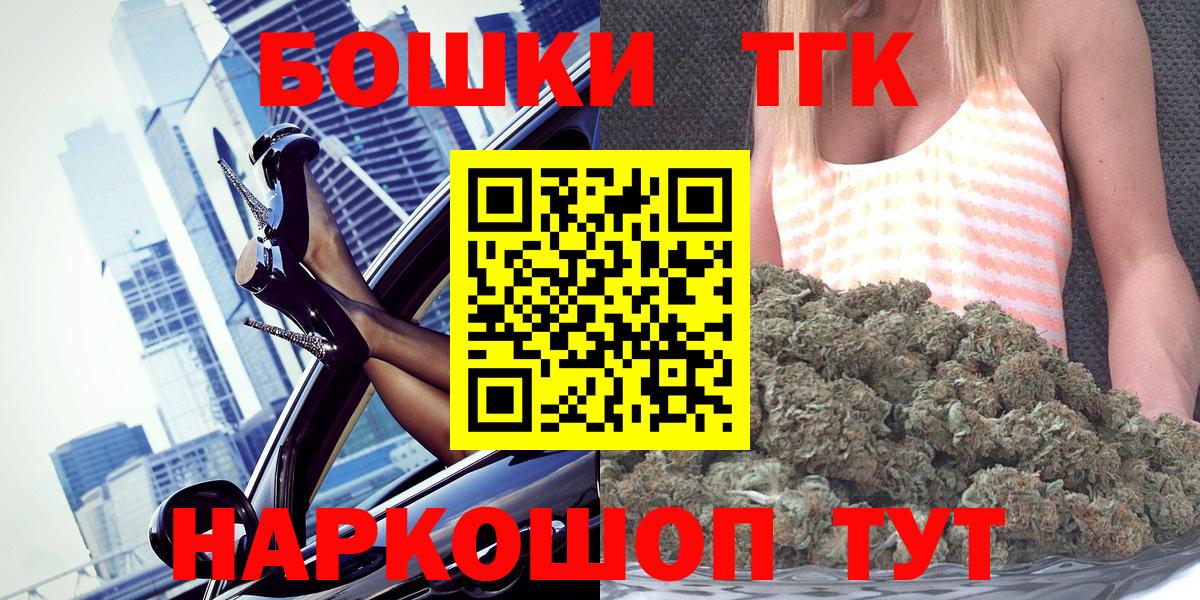 NBOMe Магнитогорск