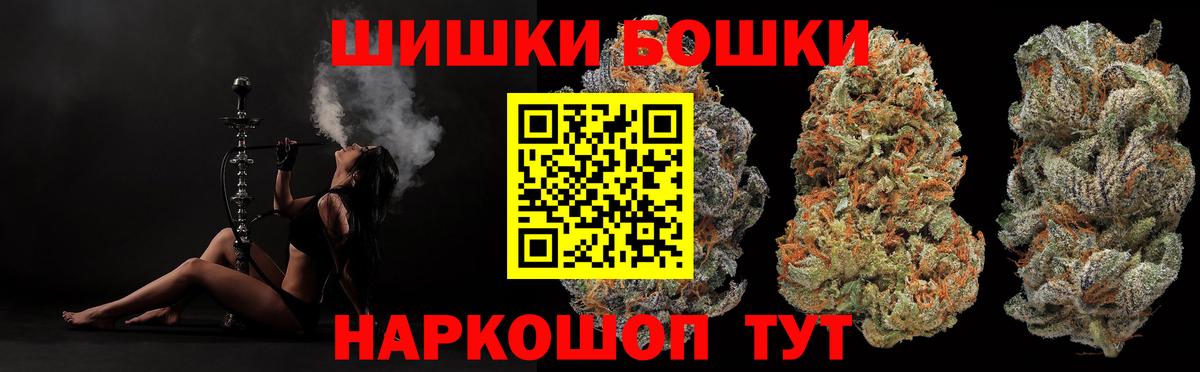 Бошки марихуана гибрид Магнитогорск